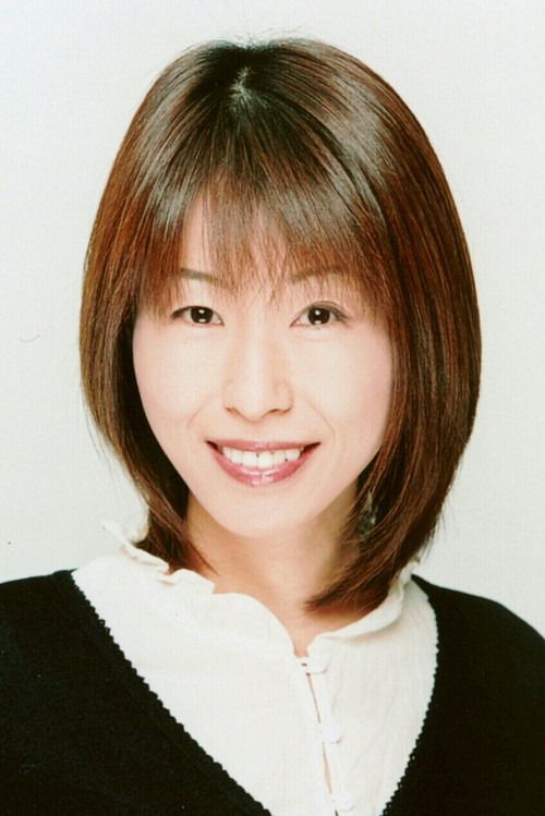 Photo of Michiko Neya