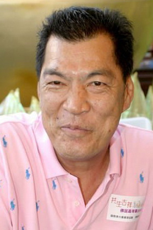 Photo of Shing Fui-On