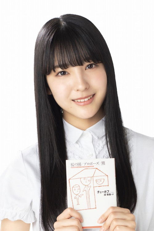 Photo of Seira Hayakawa