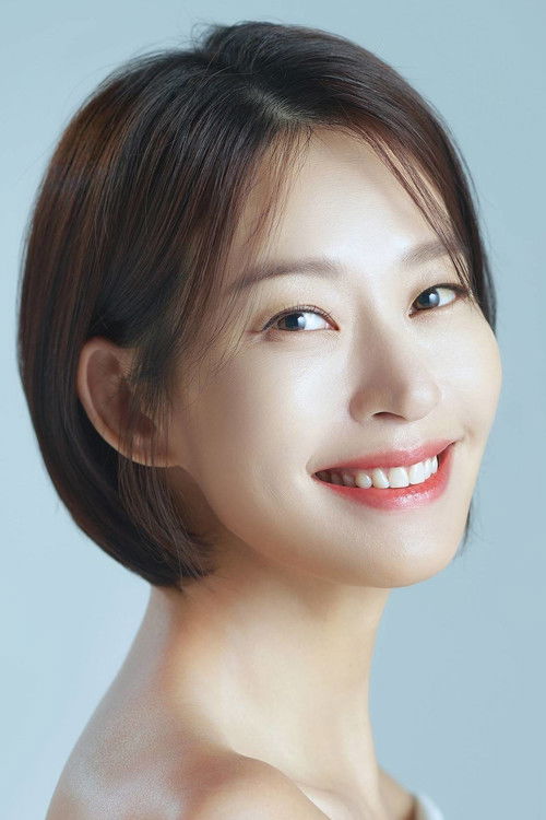 Photo of Jung Ae-yeun