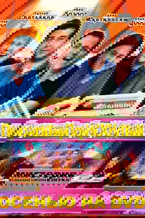 Projectorparishilton