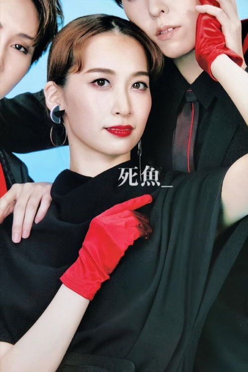 Photo of Umino Mitsuki