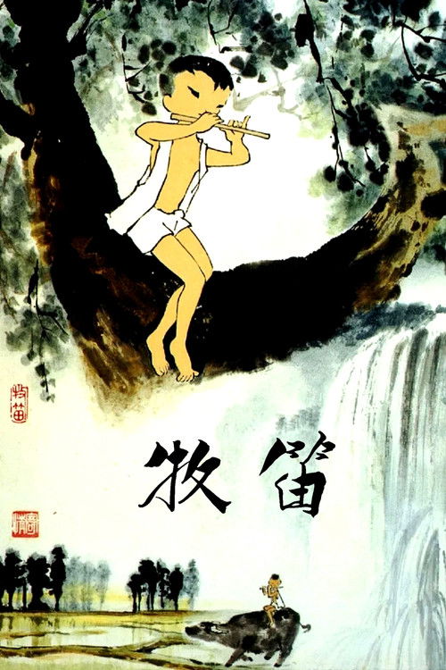 Poster for The Buffalo Boy and His Flute