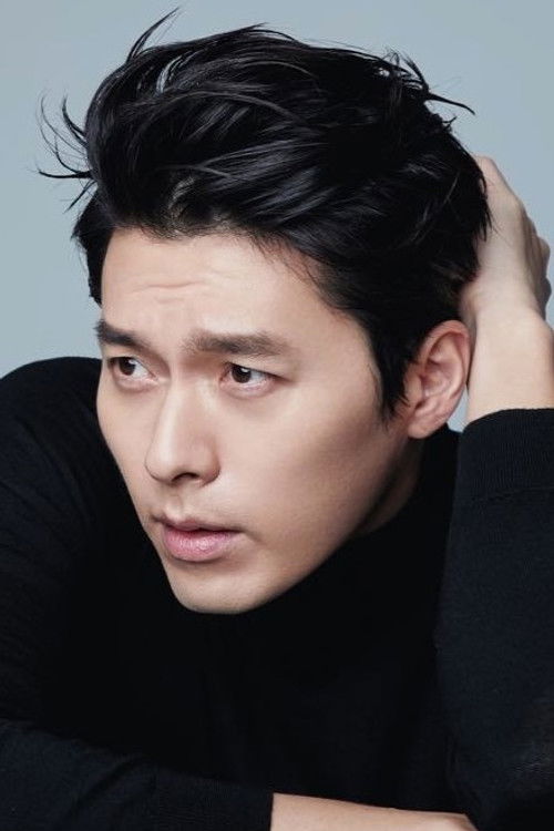 Photo of Hyun Bin