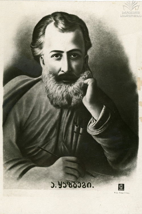 Alexander Kazbegi