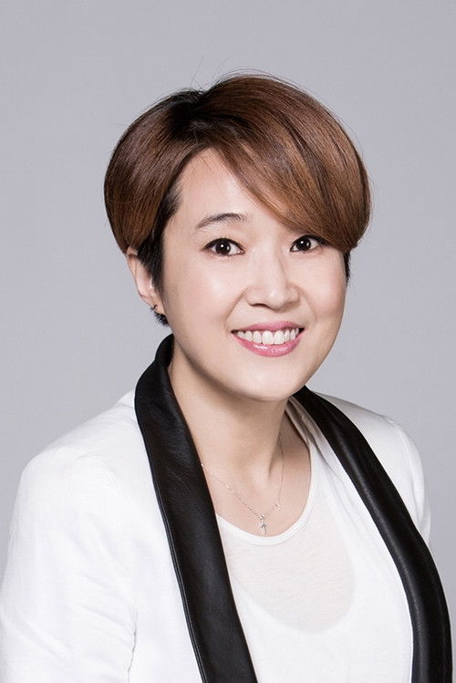 Photo of Song Eun-yi