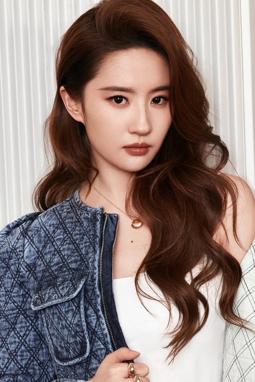 Photo of Liu Yifei