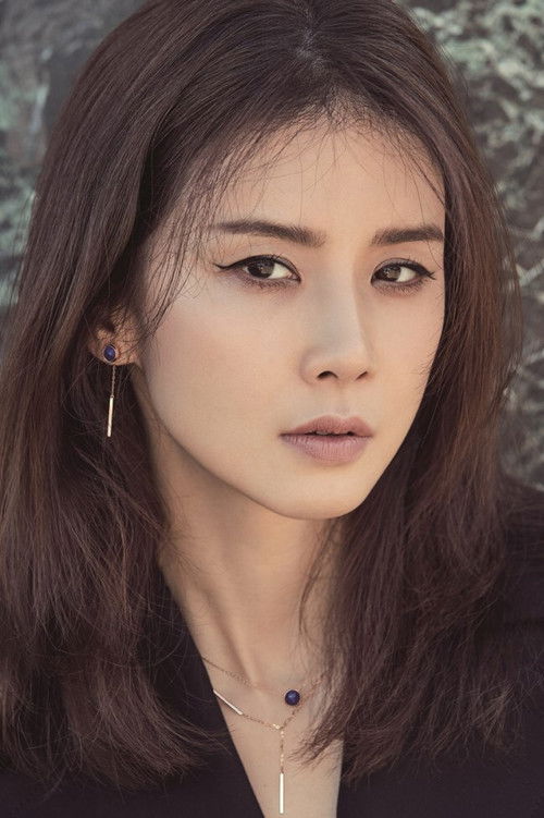 Photo of Lee Bo-young