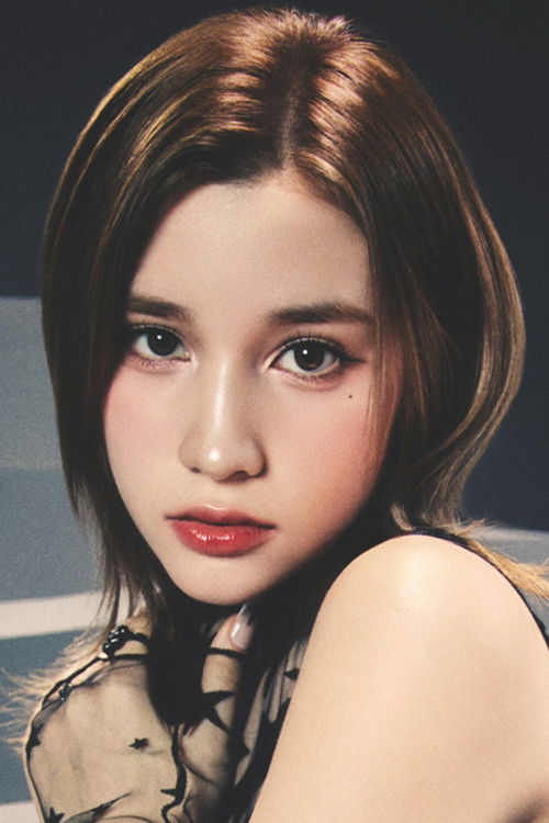 Photo of Huening Bahiyyih