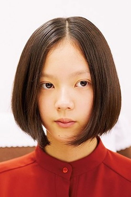 Photo of Sena Nakajima