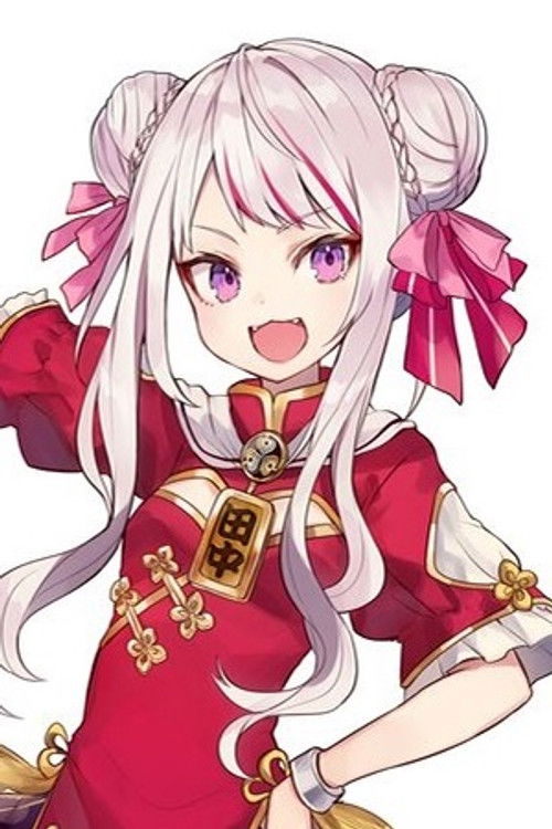 Photo of Tanaka Hime