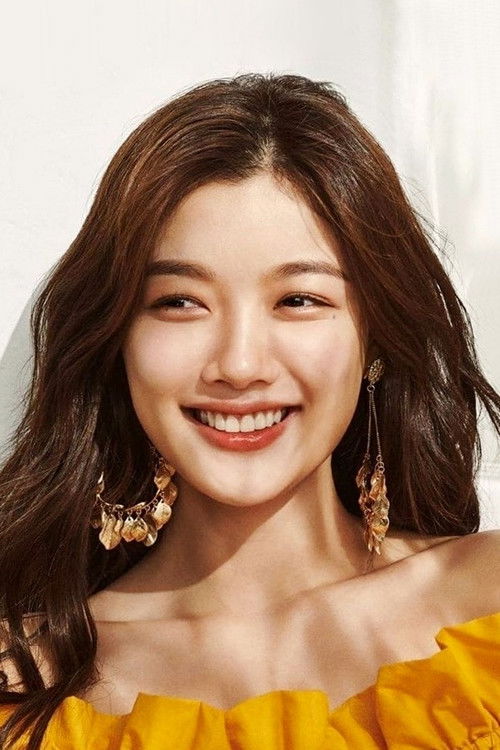 Photo of Kim Yoo-jung