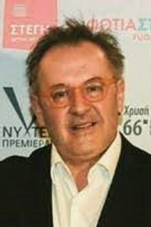 Panayotis Veremis