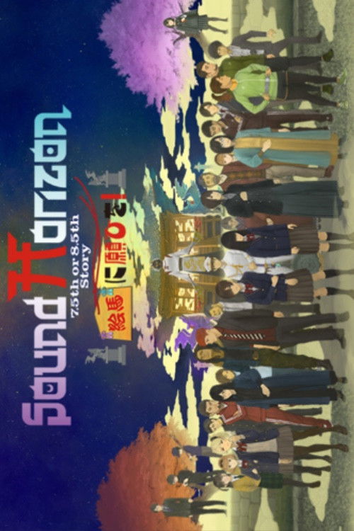 絵馬に願ひを！（Full Edition）