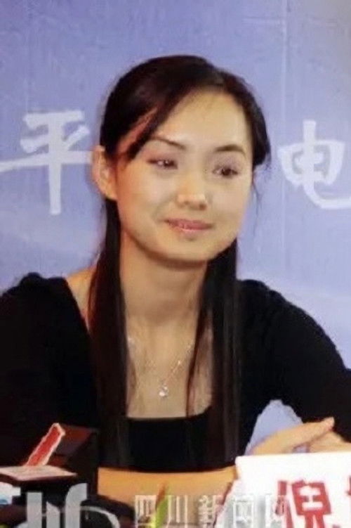 Photo of Ni Yuanyuan