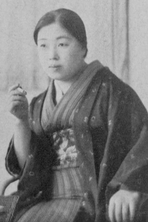 Miyake Yasuko