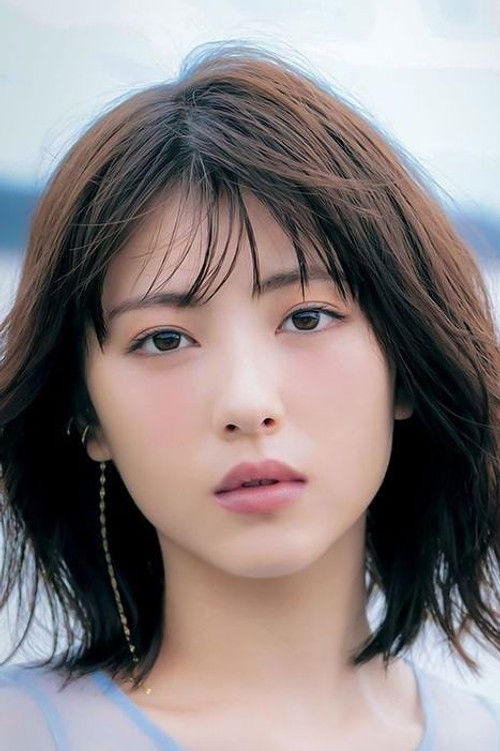 Photo of Minami Hamabe