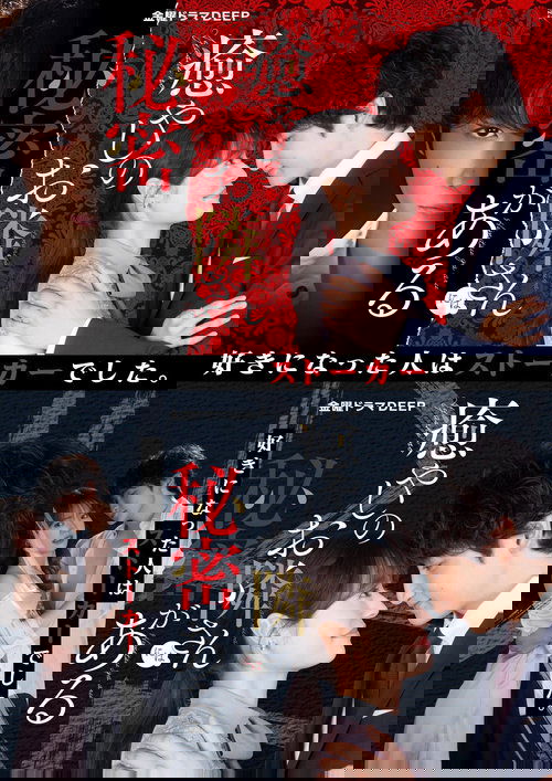 The Neighbor of Healing Has a Secret