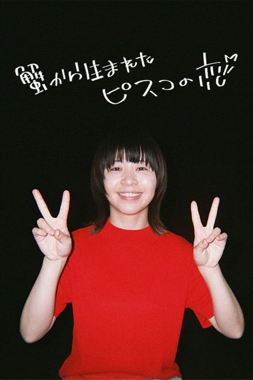 Pisko the Crab Child Is in Love