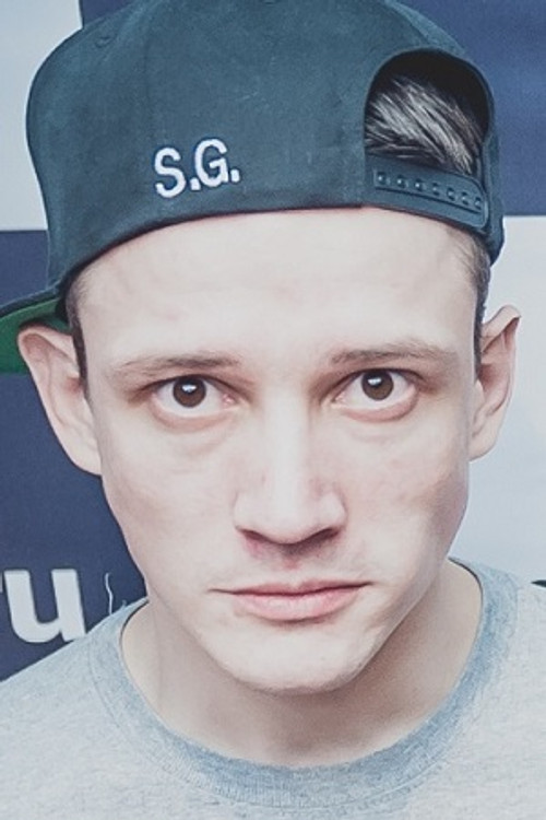 Photo of Sergey Gilev