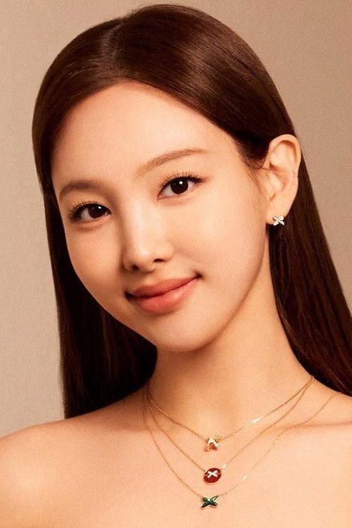 Photo of NAYEON