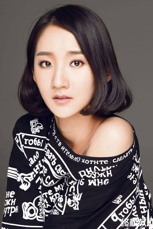 Photo of Lin Tianyuan