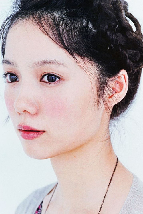 Photo of Aoi Miyazaki