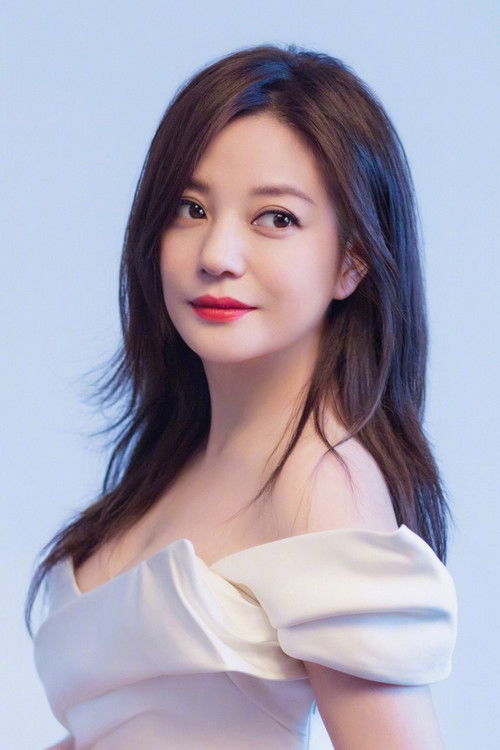 Photo of Vicki Zhao Wei