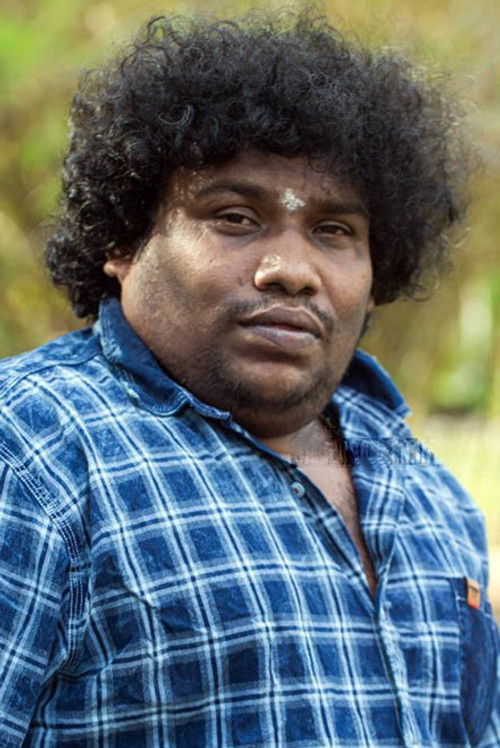 Photo of Yogi Babu