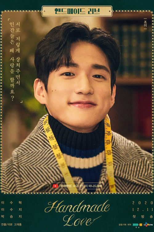 Photo of Park Seung Ji