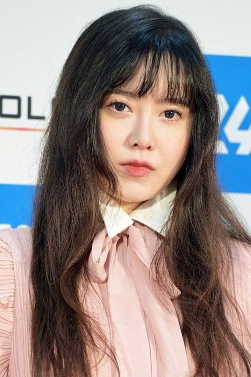 Photo of Koo Hye-sun