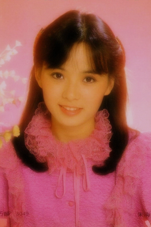 Photo of Zhu Hai-Ling