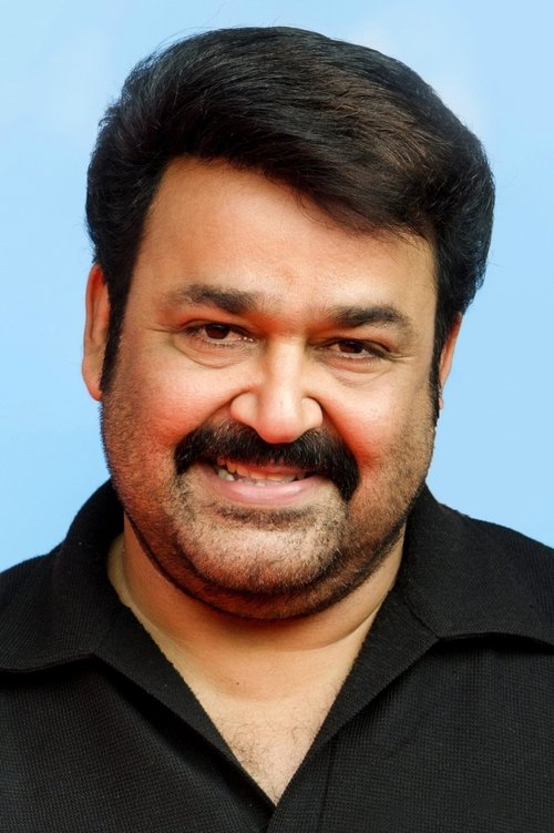 Photo of Mohanlal