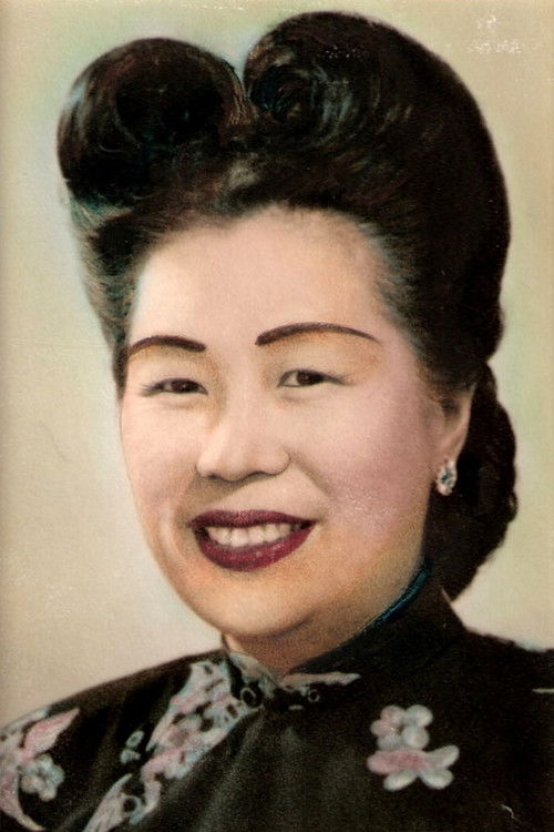 Photo of Marion E. Wong
