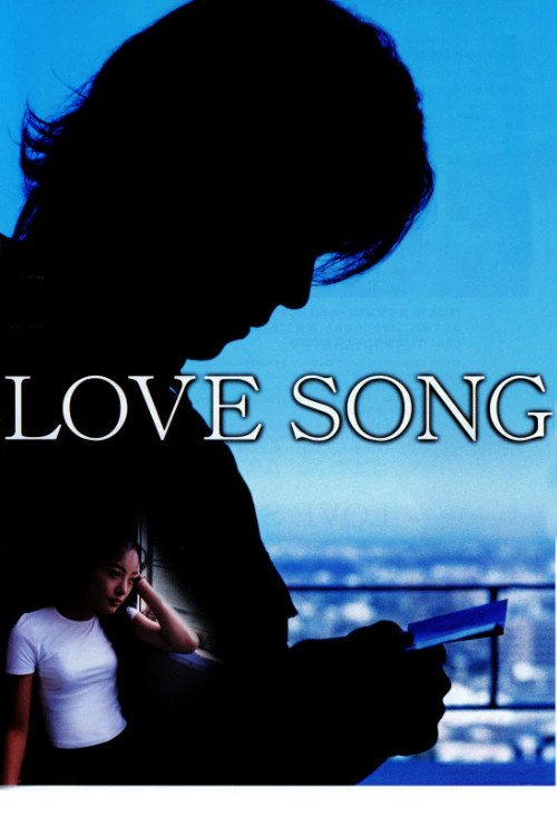 Love Song