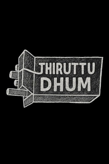 Thiruttu Dhum