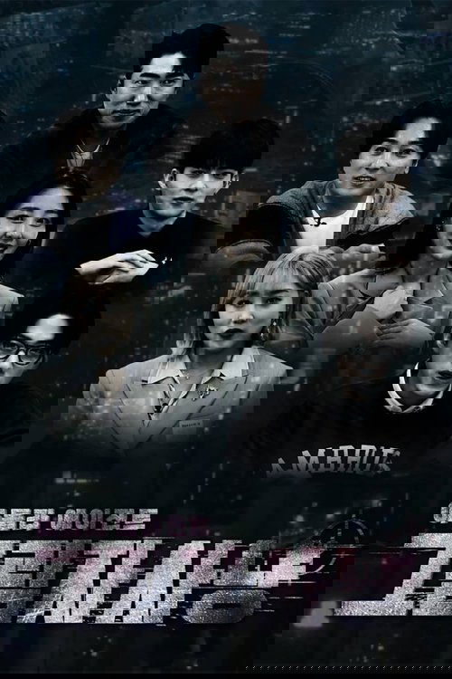 Idol Live Agent: Shadow Hunter