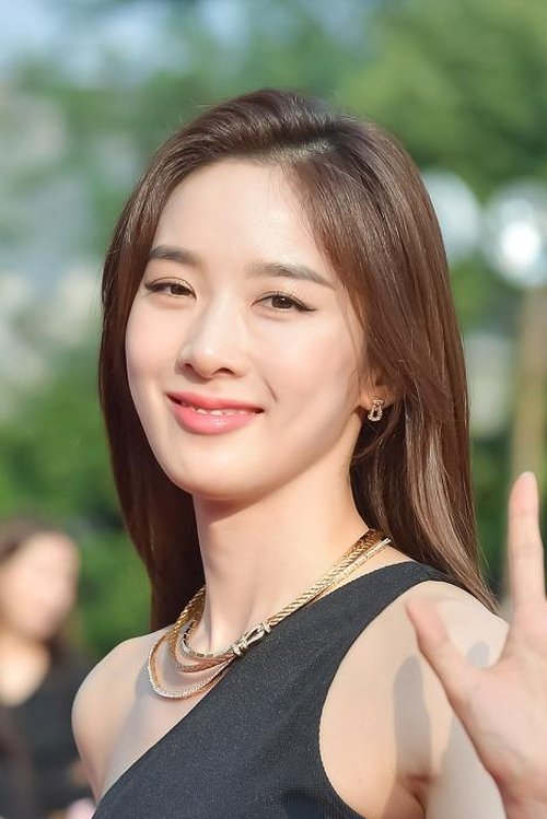 Photo of Lee Chung-ah