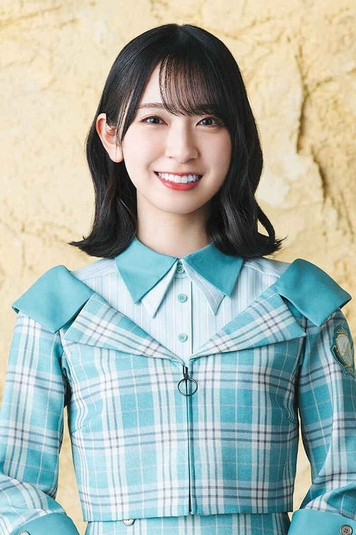 Photo of Miku Kanemura