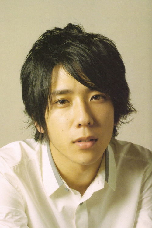 Photo of Kazunari Ninomiya