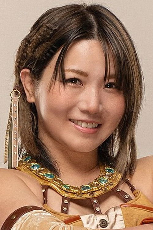 Photo of Yuka Sakazaki