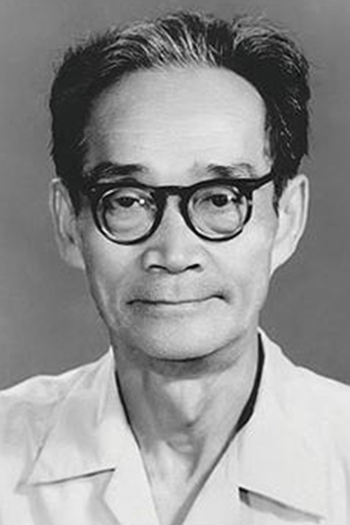 Photo of Lin Yi