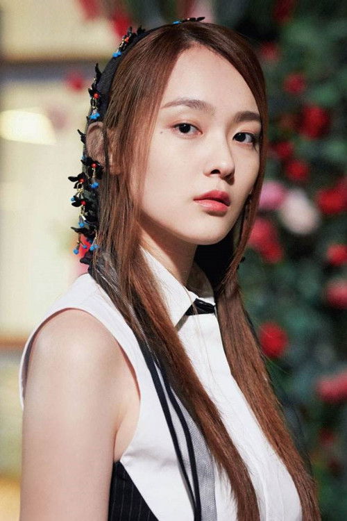 Photo of Yang Zhiying