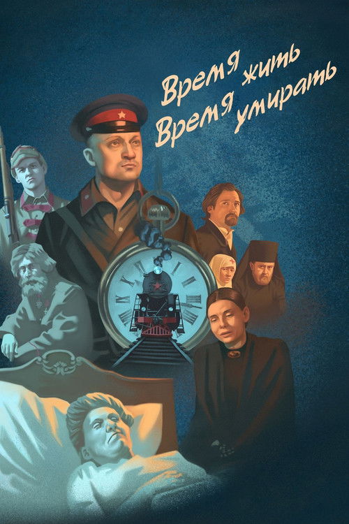 Time To Live, Time To Die