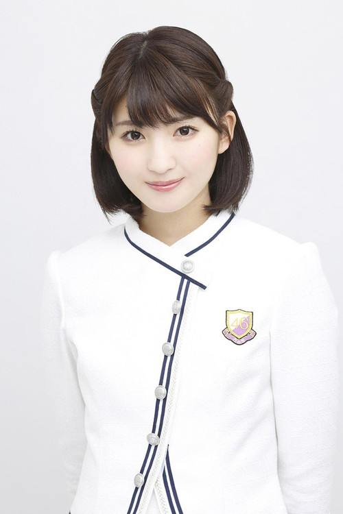 Photo of Sayuri Inoue