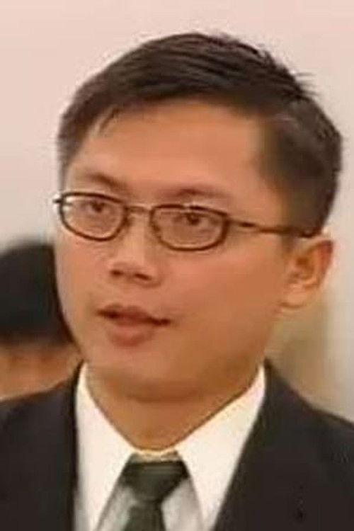 Photo of Ching Ip