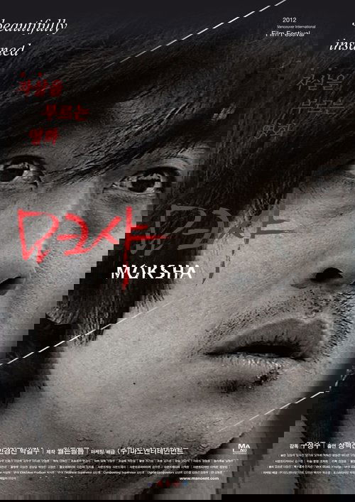 Moksha: The World or I, How Does That Work?