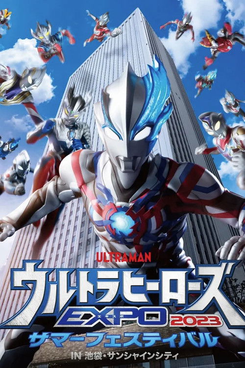 Ultra Heroes EXPO 2023 Summer Festival