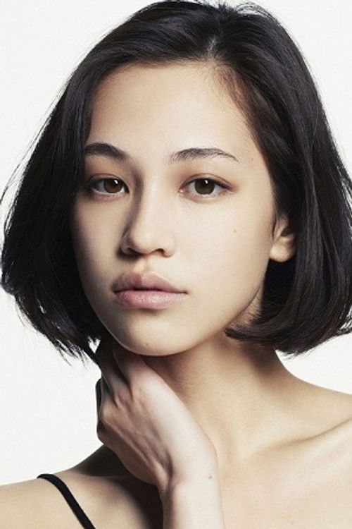 Photo of Kiko Mizuhara
