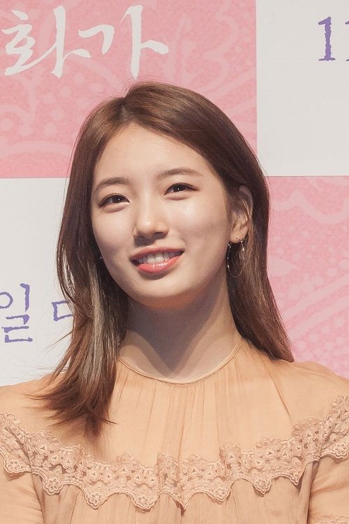 Photo of Suzy